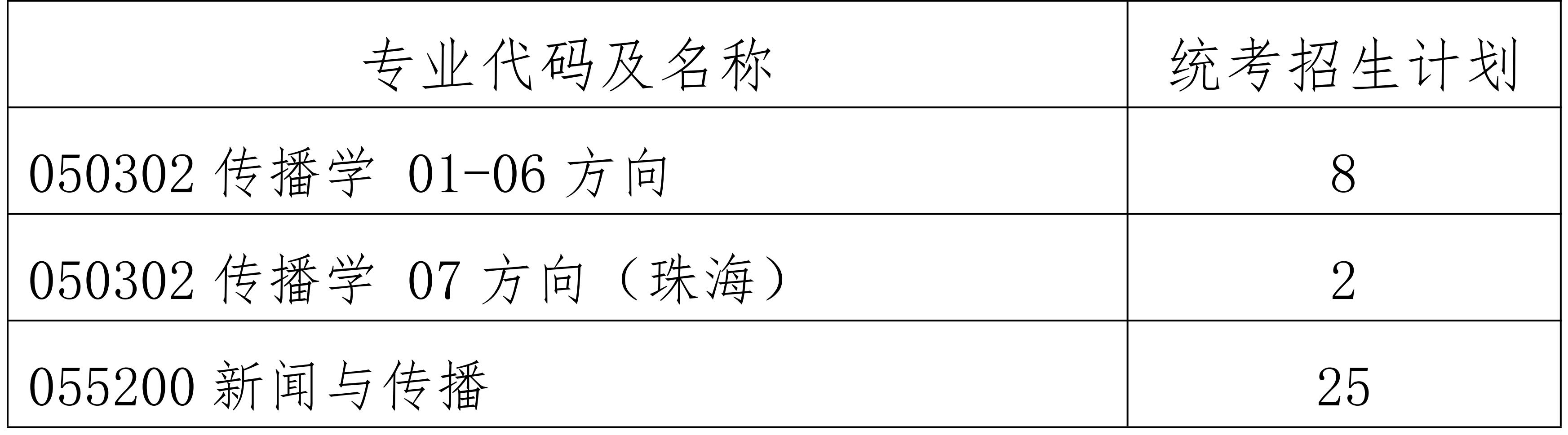 文字文稿2_00.jpg