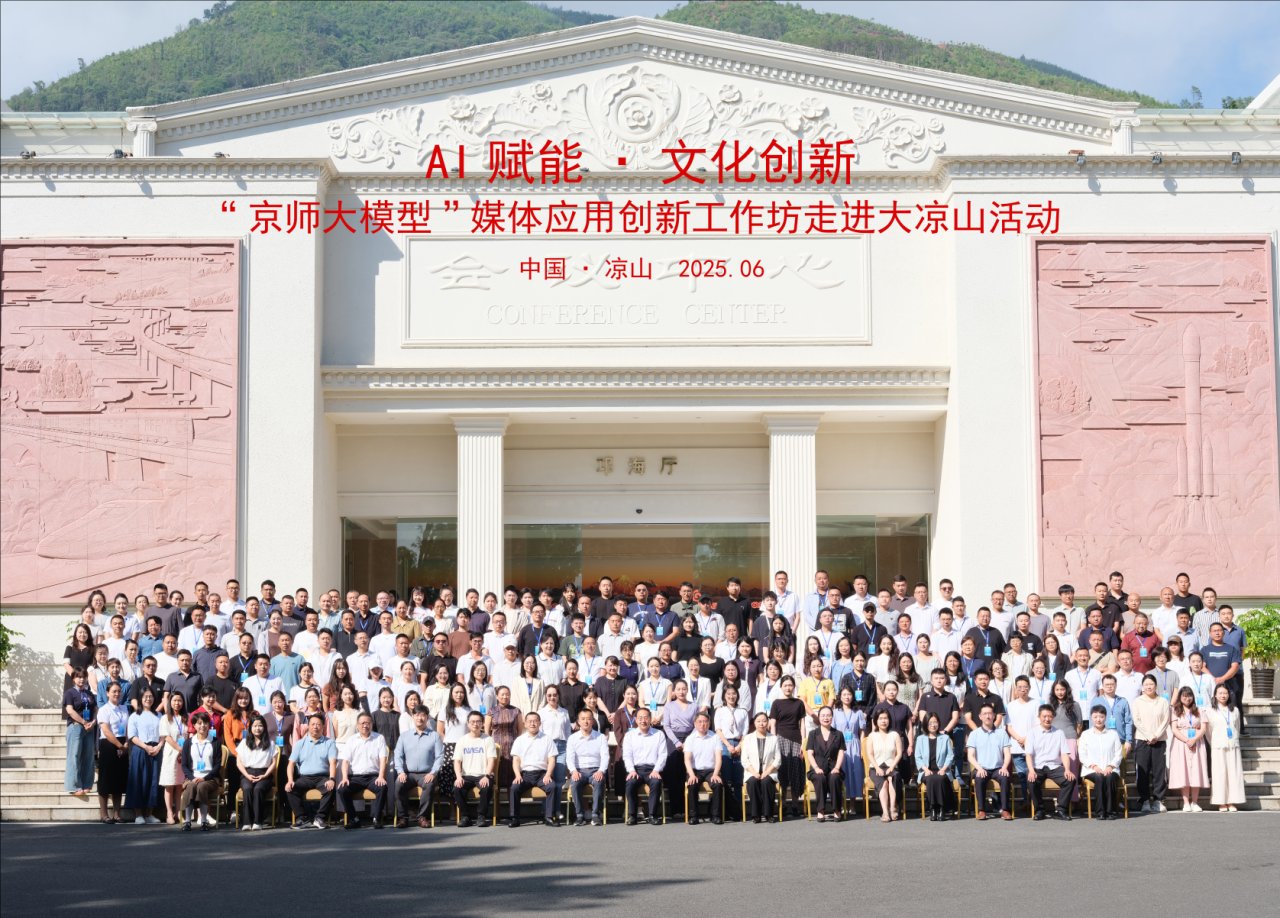 微信图片_20250701110209.png