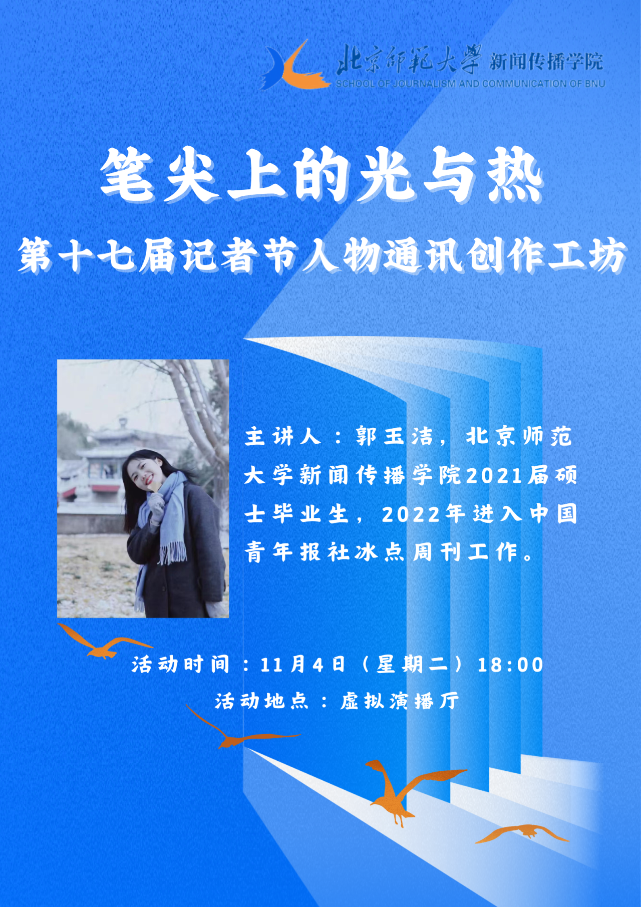 微信图片_2025-11-03_171705_301.png