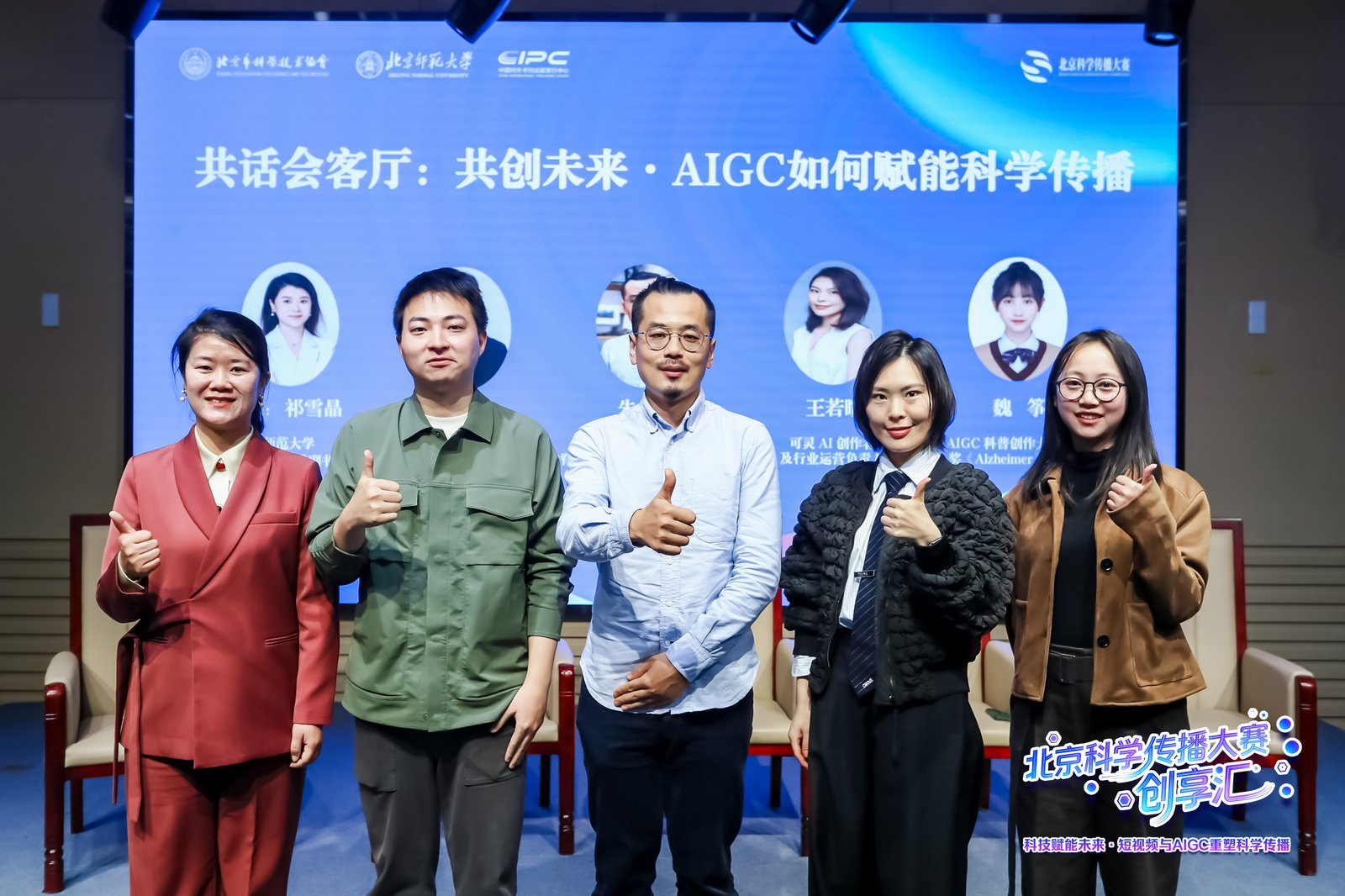 微信图片_2025-11-05_140758_990.png