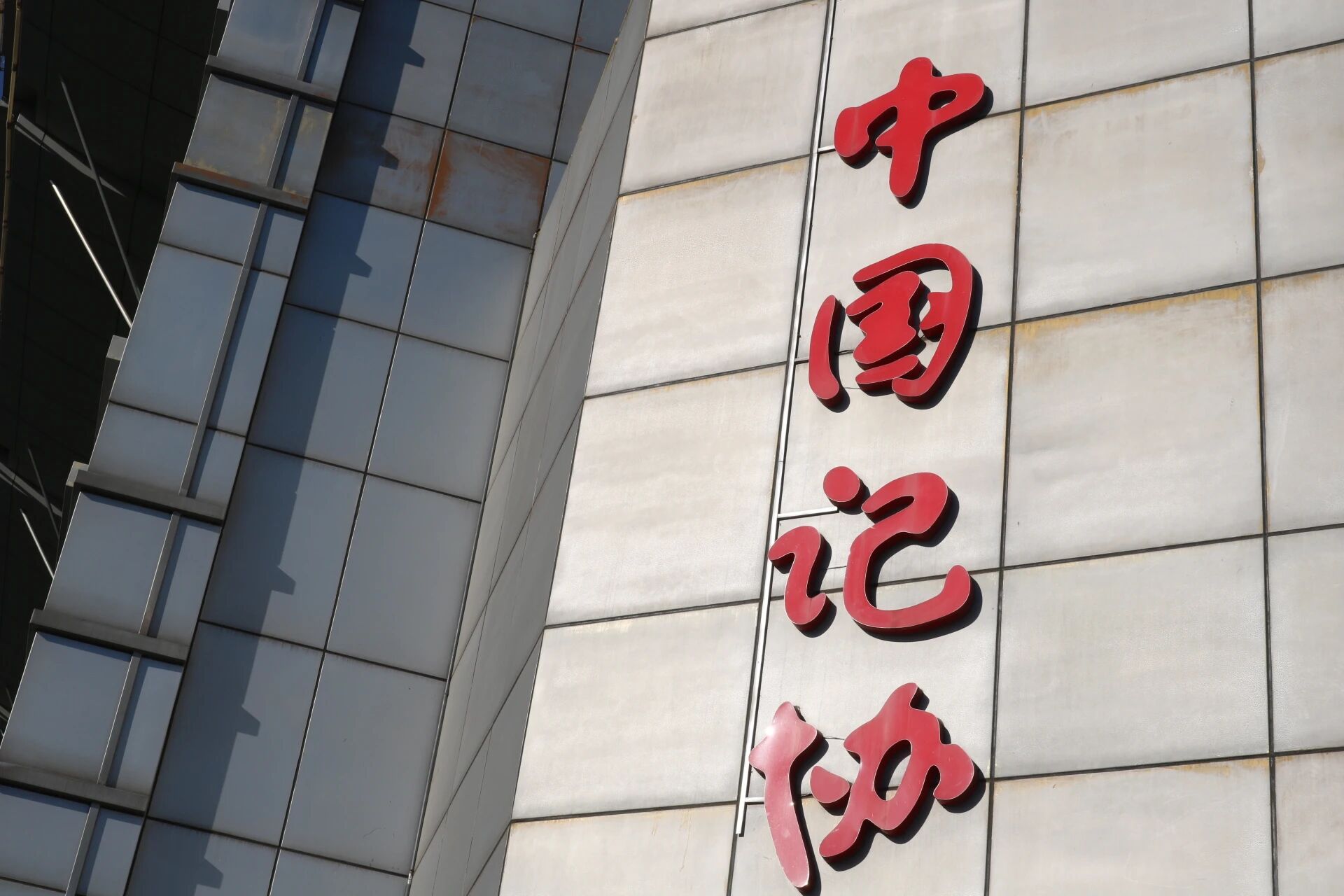 微信图片_2025-11-24_125638_104.jpg