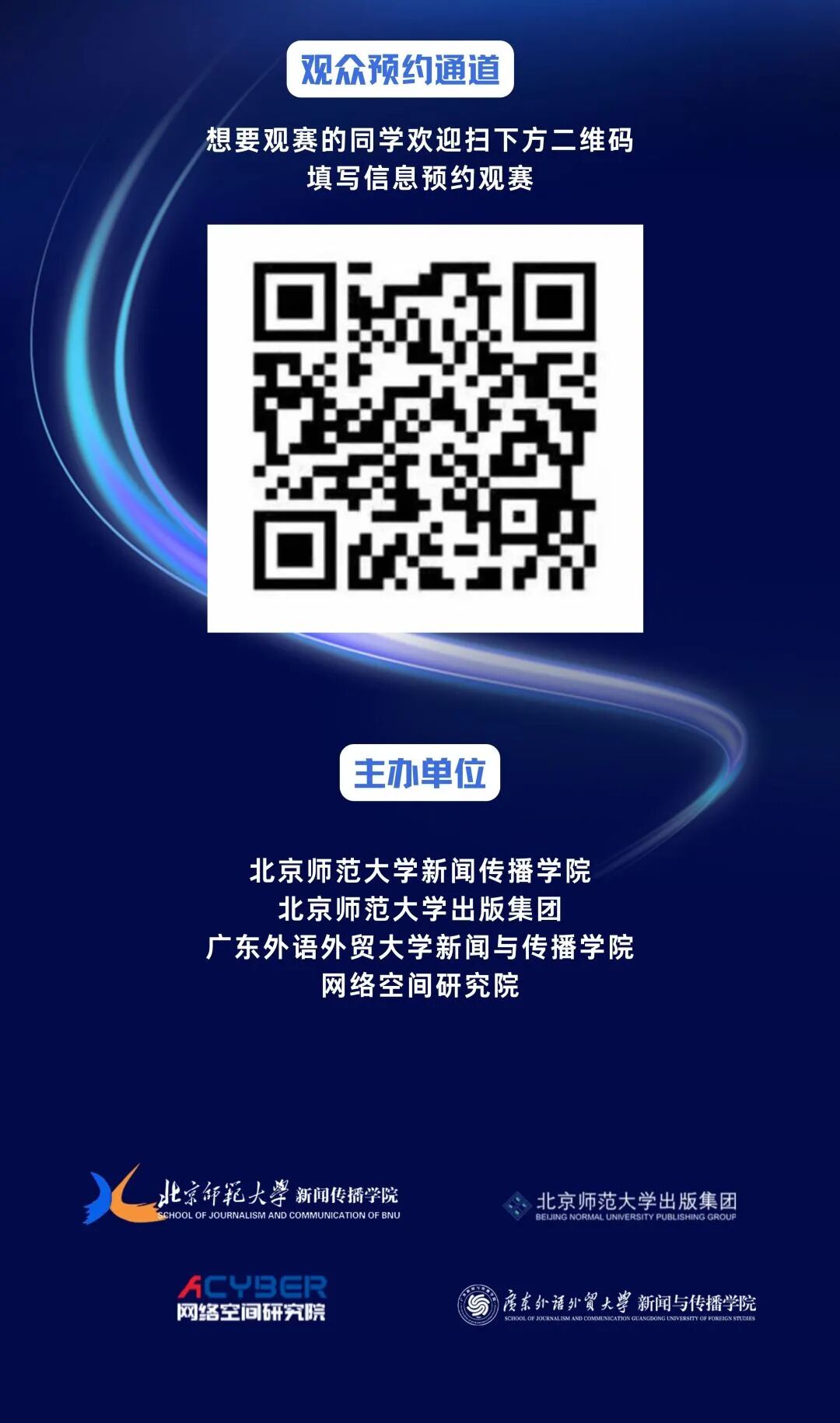 微信图片_2025-11-28_000238_342.jpg