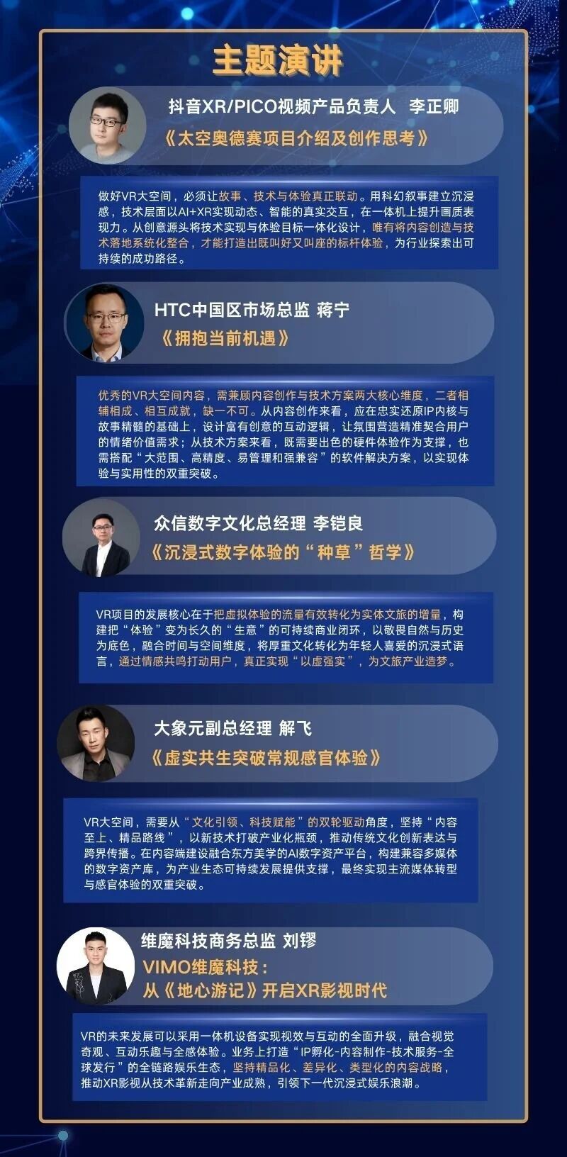 微信图片_2025-12-18_133808_317.jpg