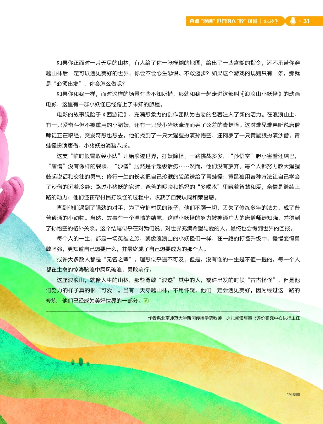 微信图片_2025-12-19_105249_212.jpg