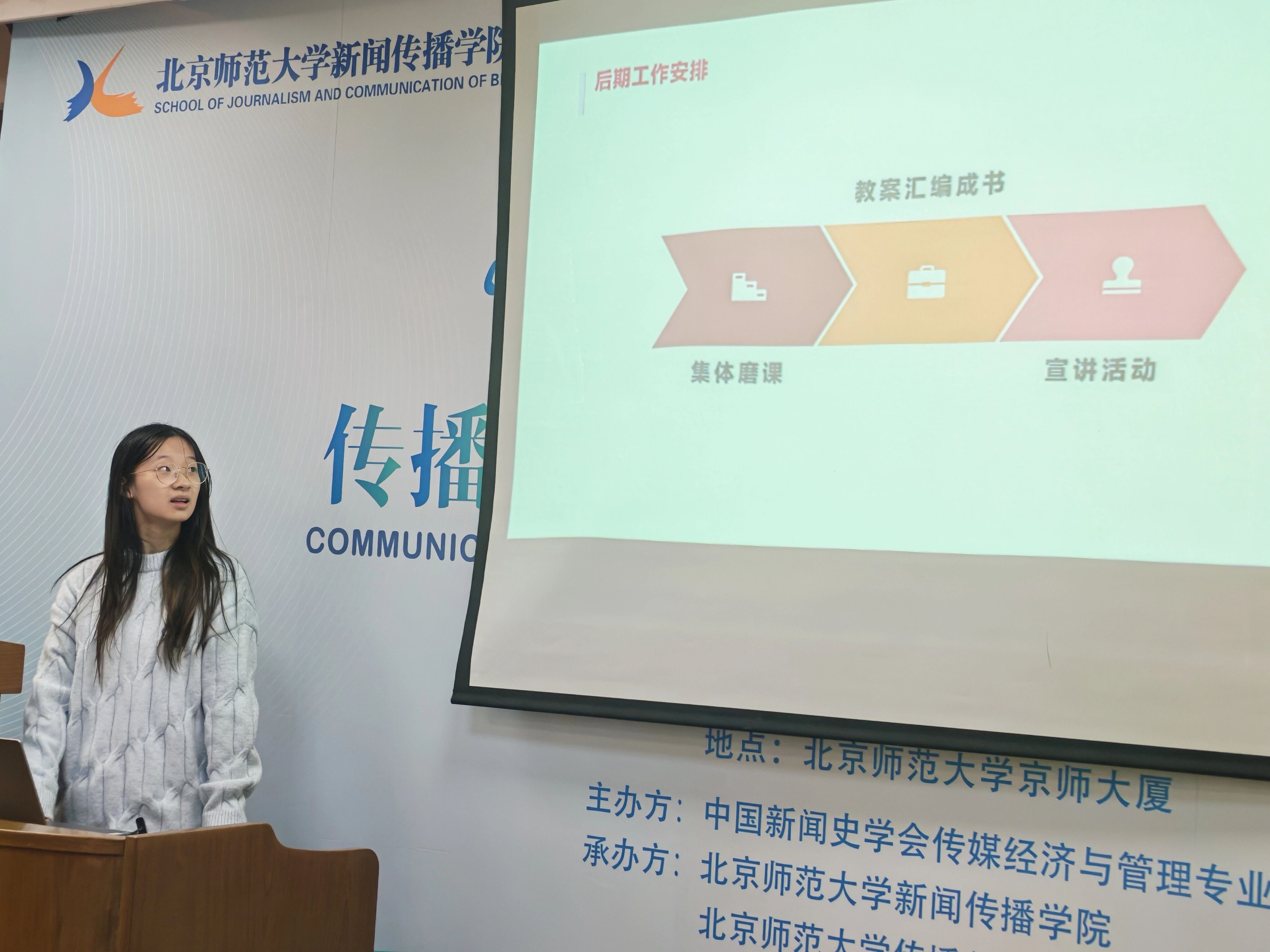 微信图片_2025-12-12_103034_943.jpg