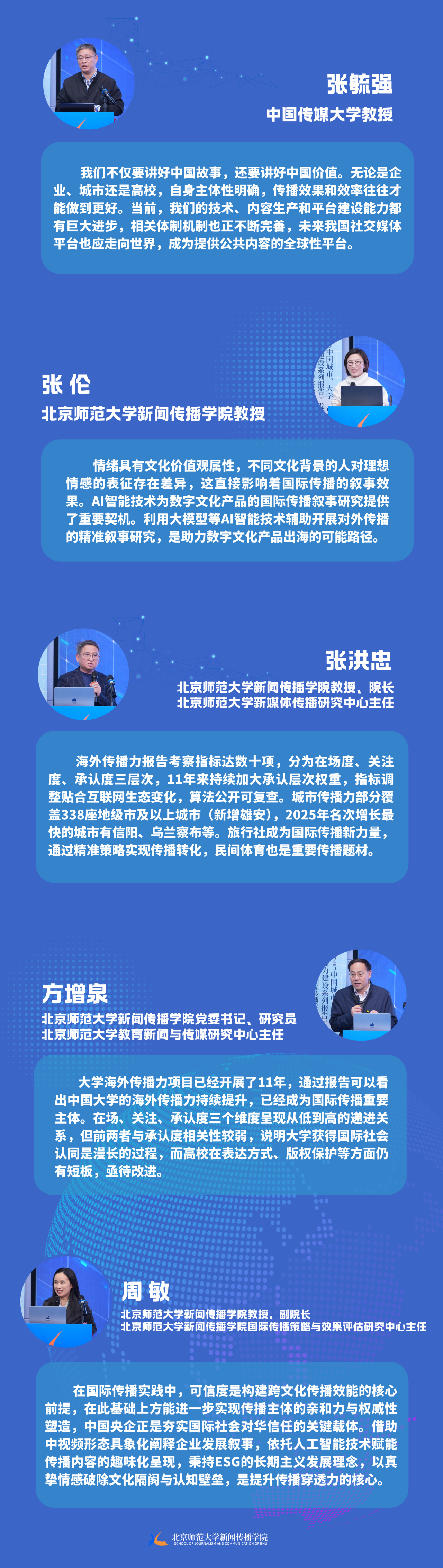 专家2.png