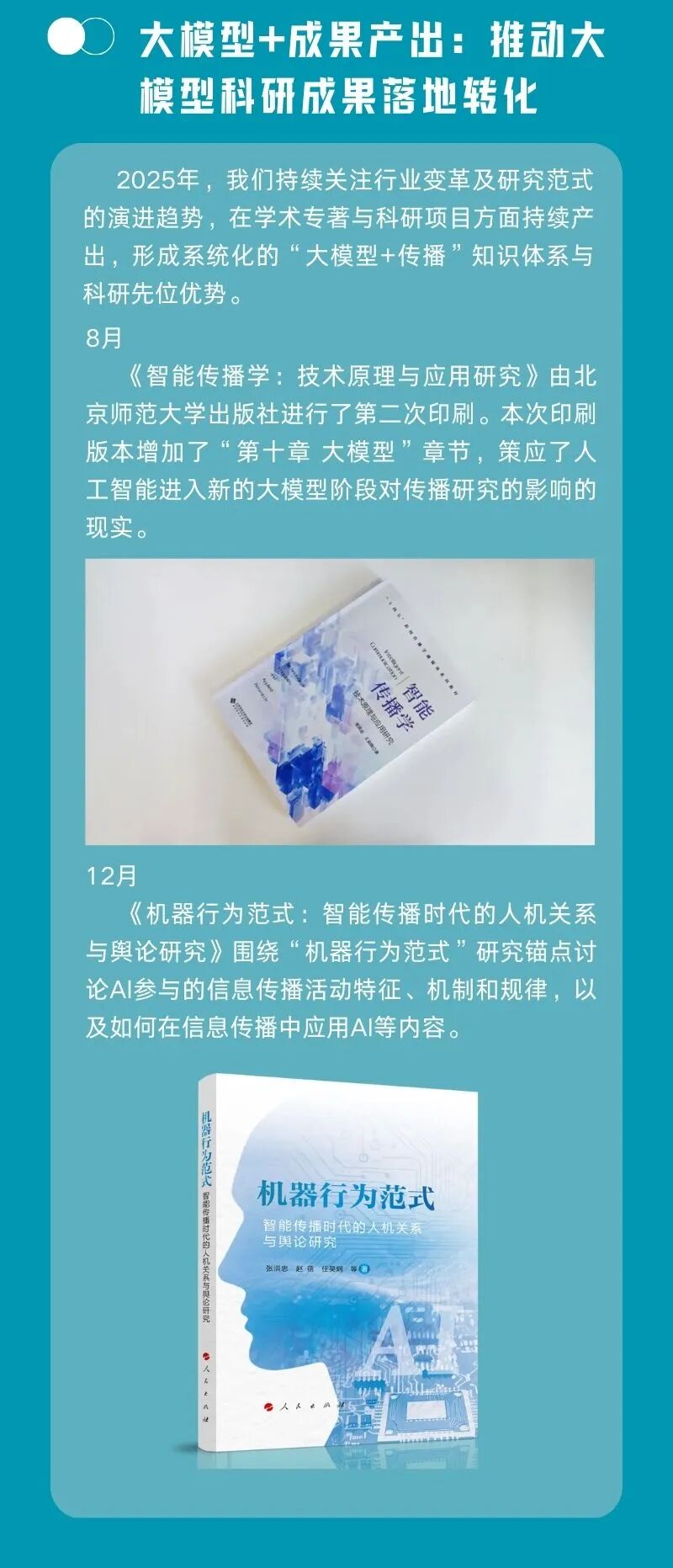 微信图片_2026-01-02_092032_940.jpg