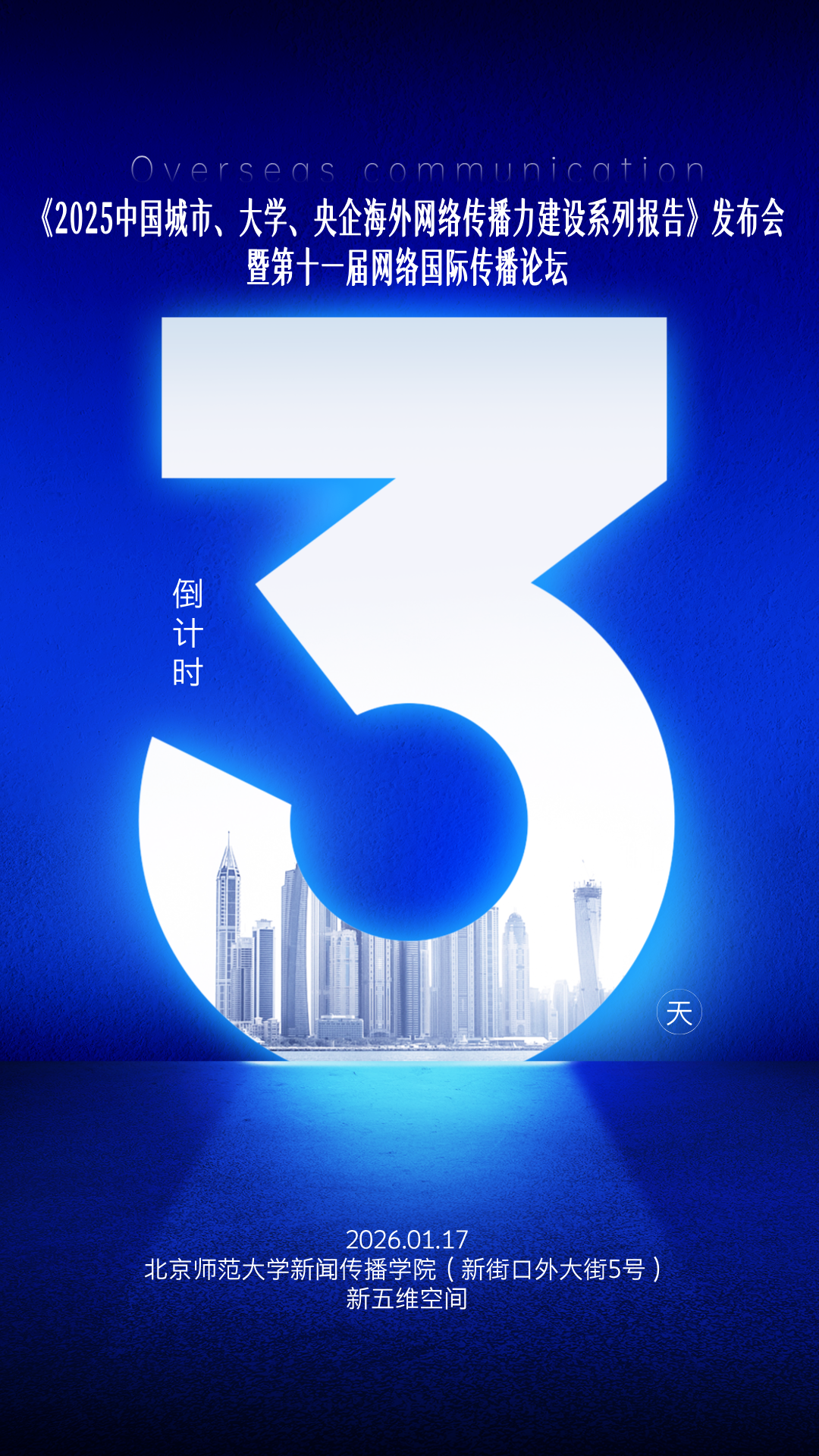 微信图片_2026-01-14_175741_351.png