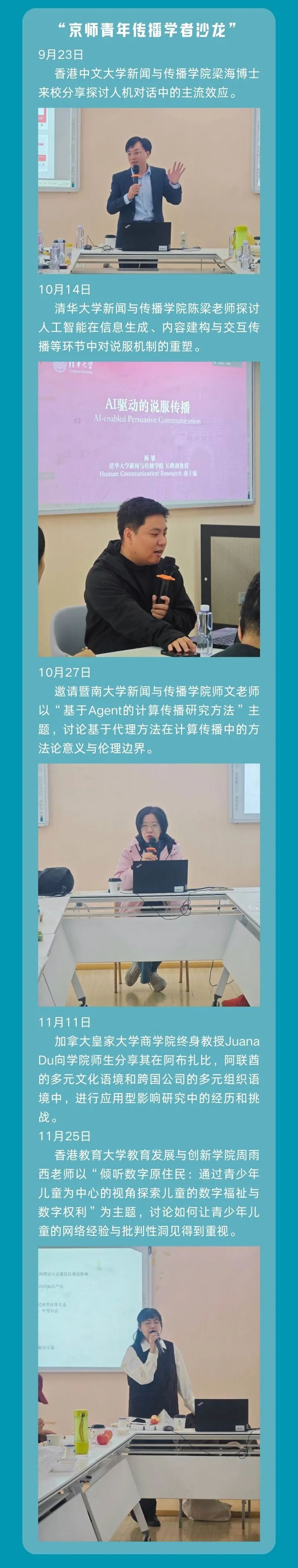 微信图片_2026-01-02_092019_956.jpg